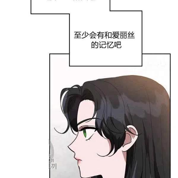 第5话95