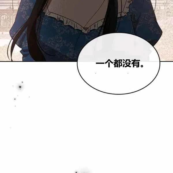 第15话11