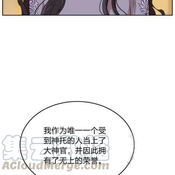 第32话20