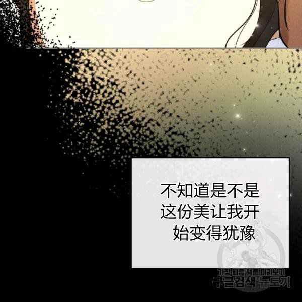 第35话23