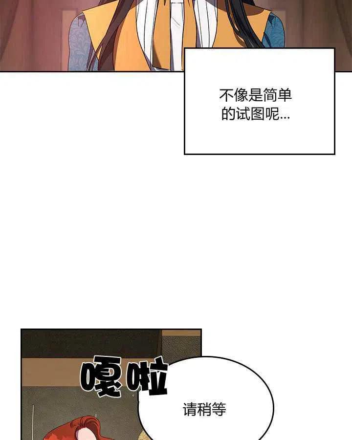 第3话19