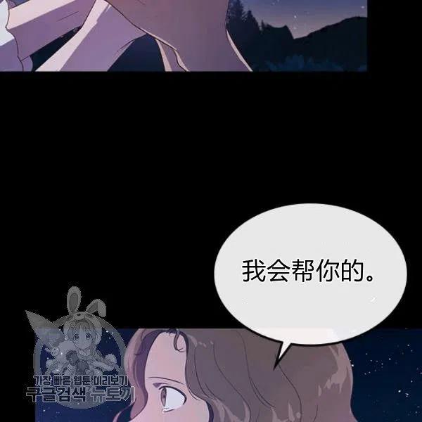 第10话98