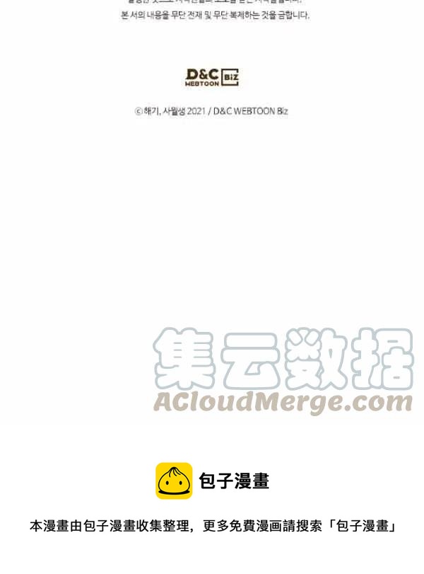 第11话124