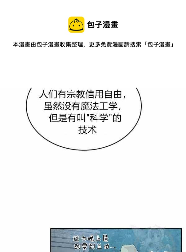 第34话19