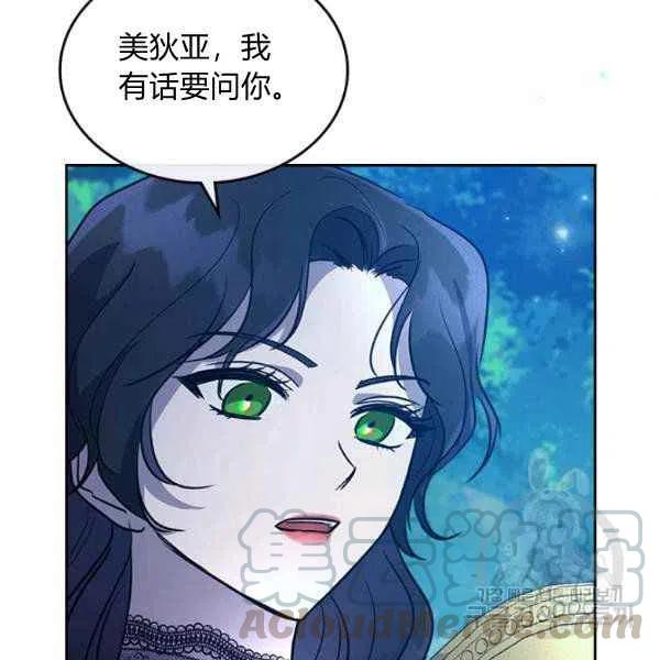 第32话84