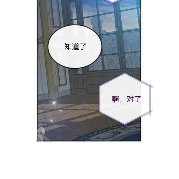 第20话51
