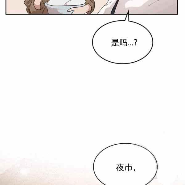 第34话67