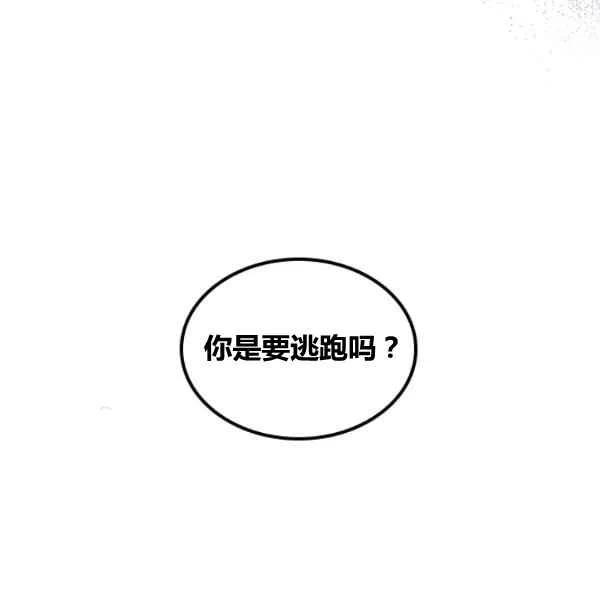 第12话10