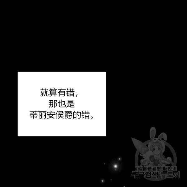 第42话6