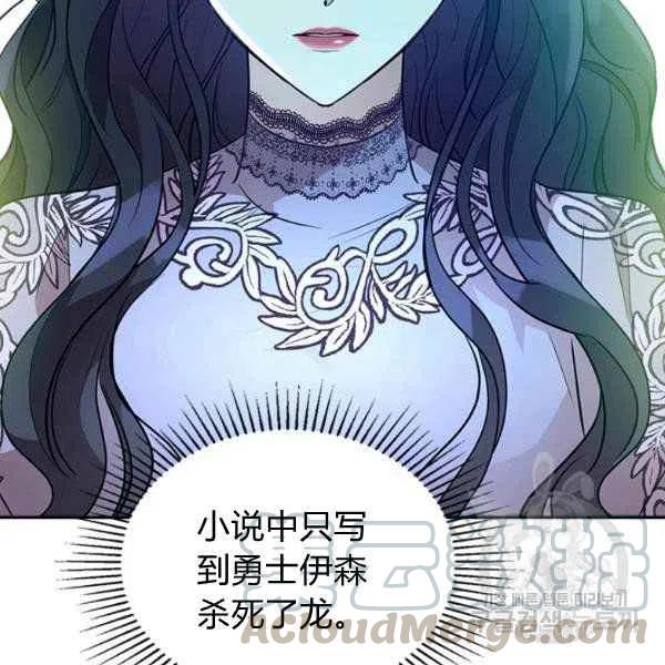 第32话40