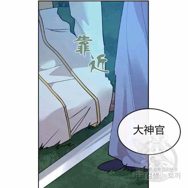 第33话81