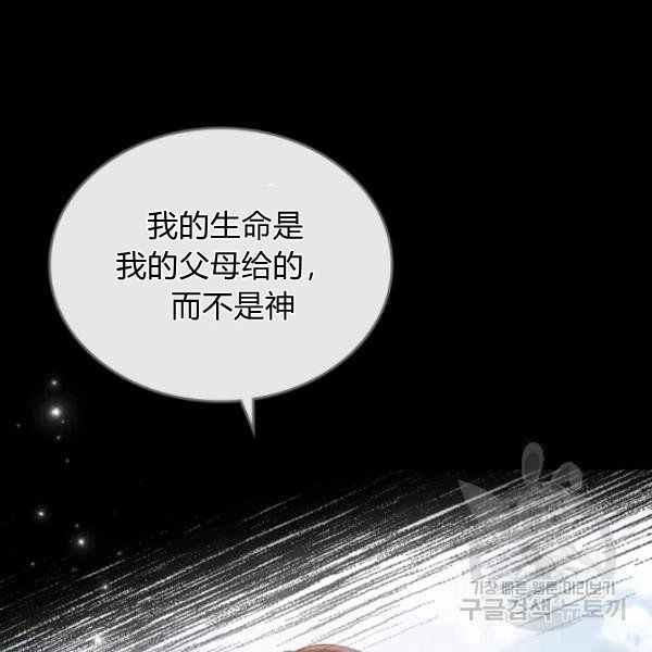第35话10
