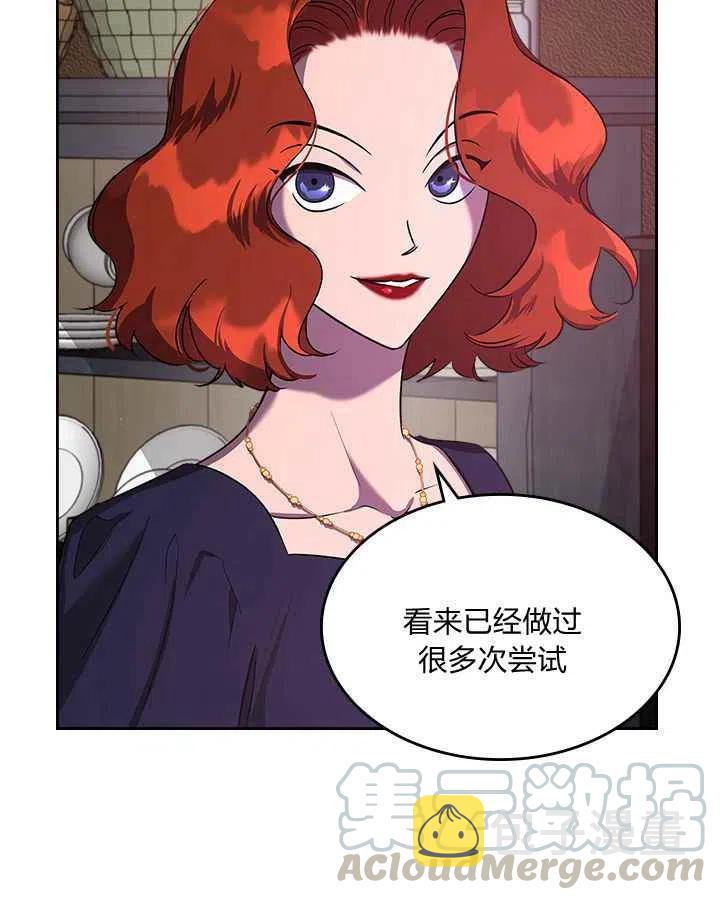 第3话15