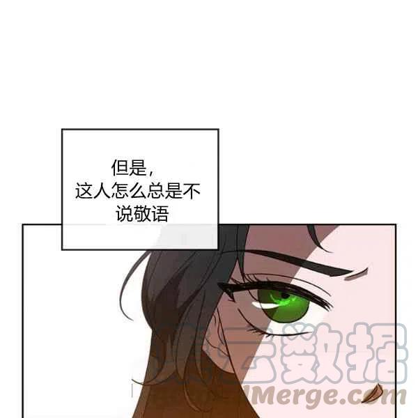 第5话84
