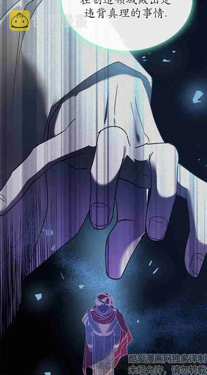 第23话18
