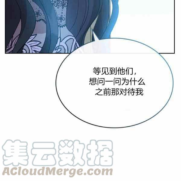 第34话40