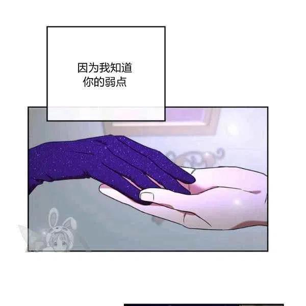 第19话82