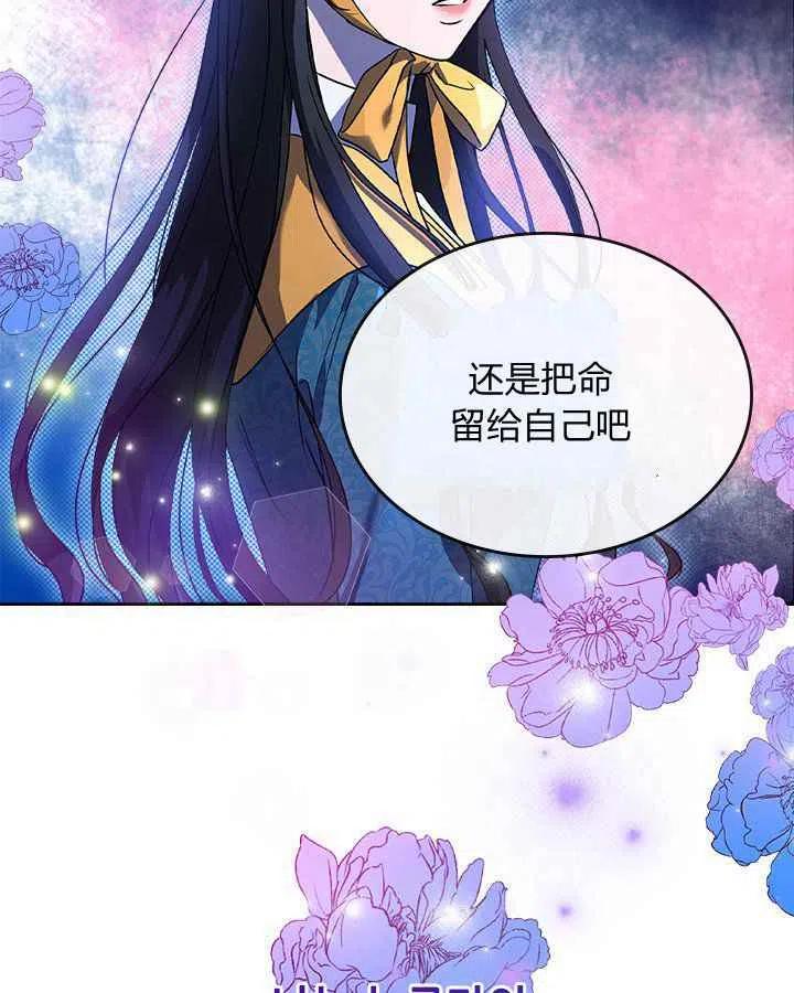 第4话60