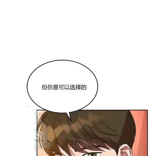 第19话70