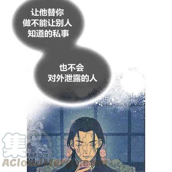 第16话64