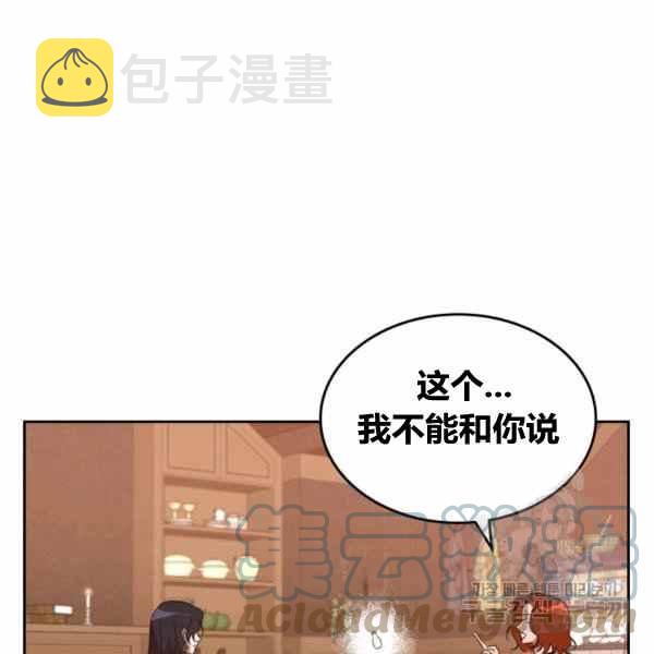 第41话96