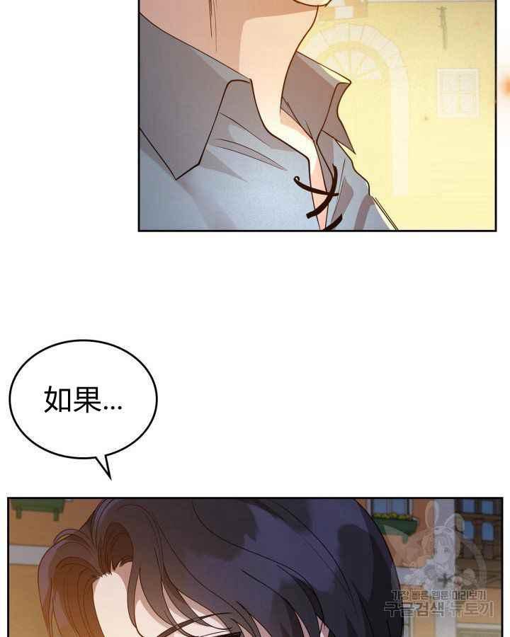 第36话119