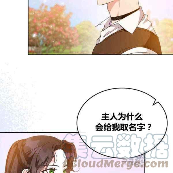第43话64