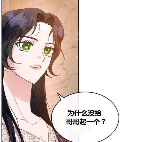 第43话22