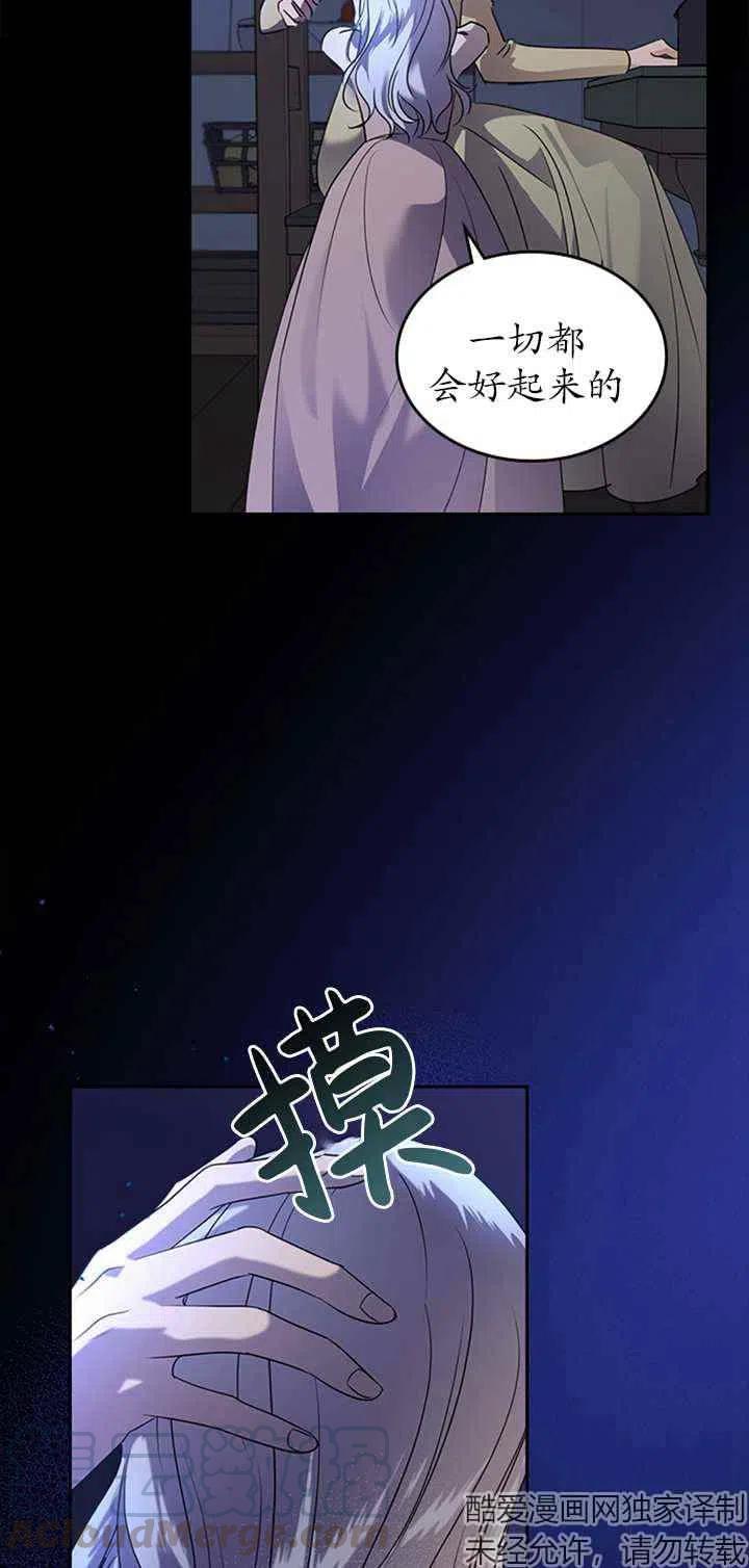 第24话15