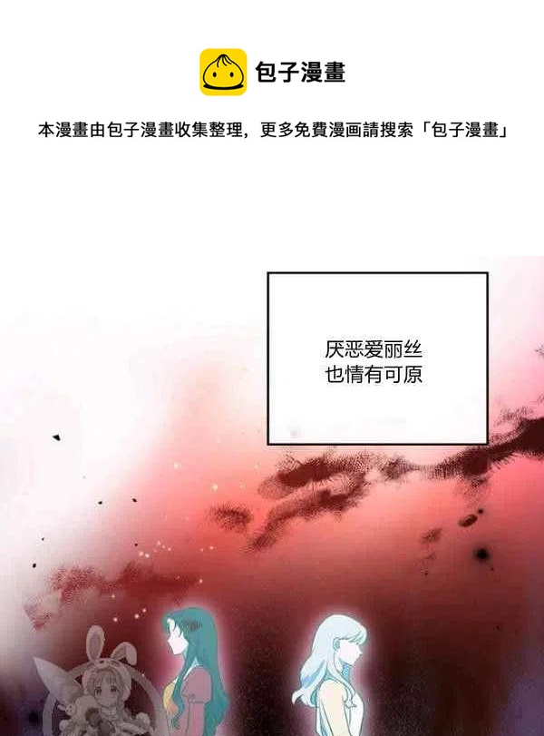 第19话30