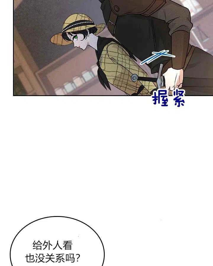 第22话81