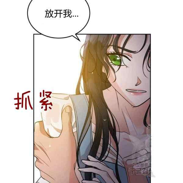 第38话3