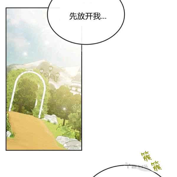 第44话完结49