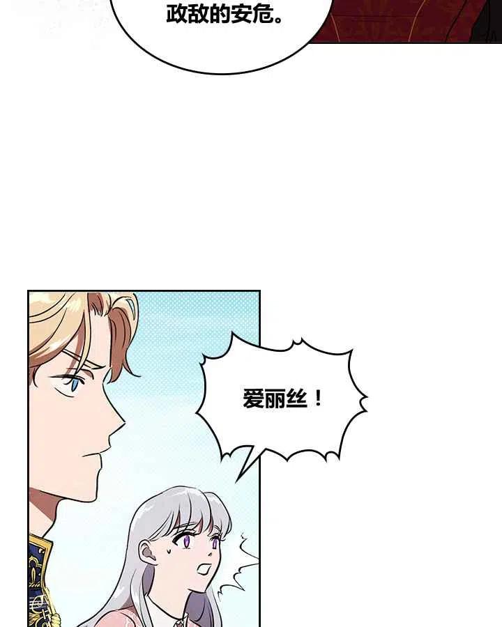 第1话99