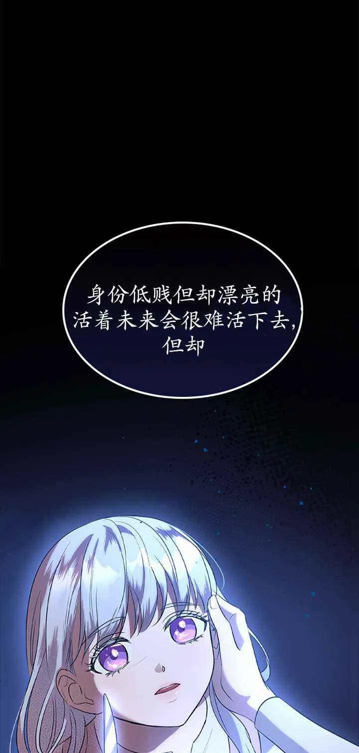第24话17
