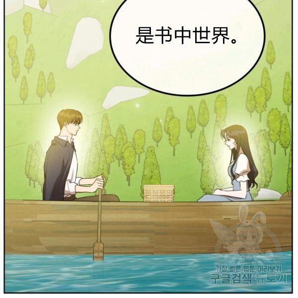 第37话78