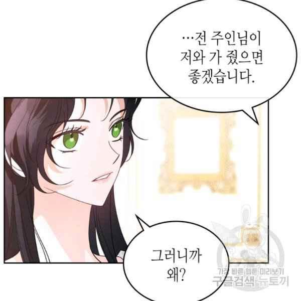 第42话194