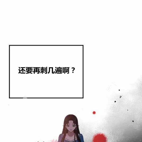 第15话45