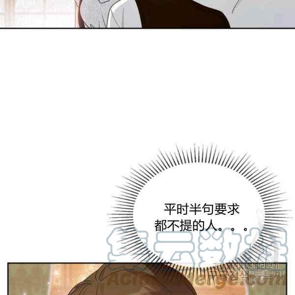 第42话80