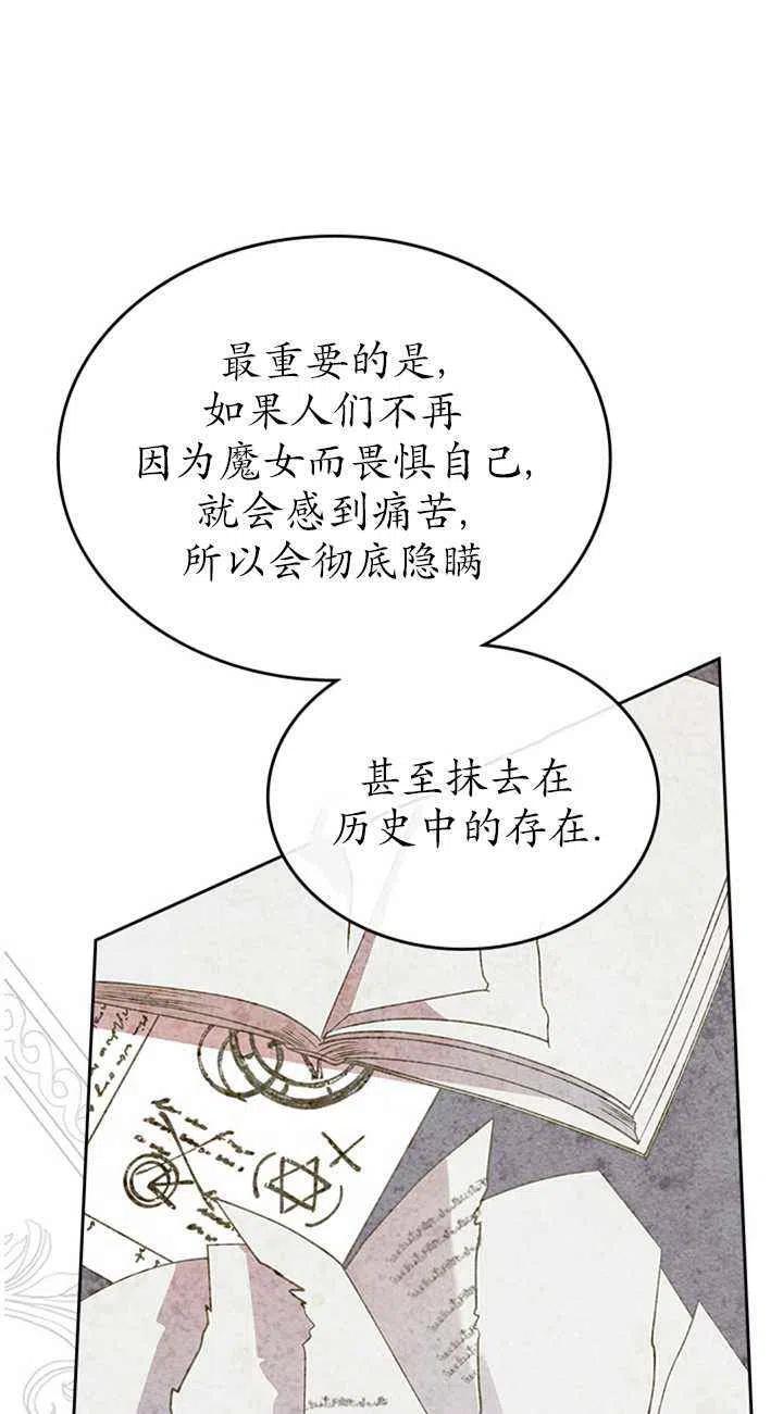 第23话41