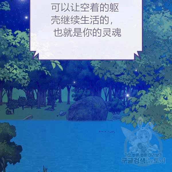 第33话21