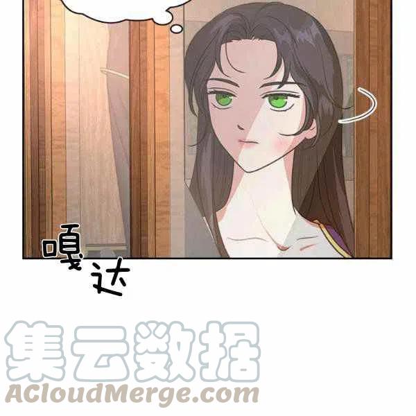 第8话12