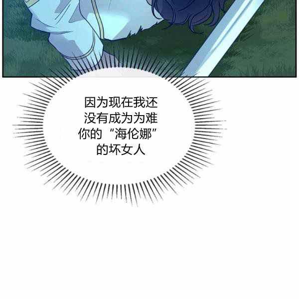 第33话79