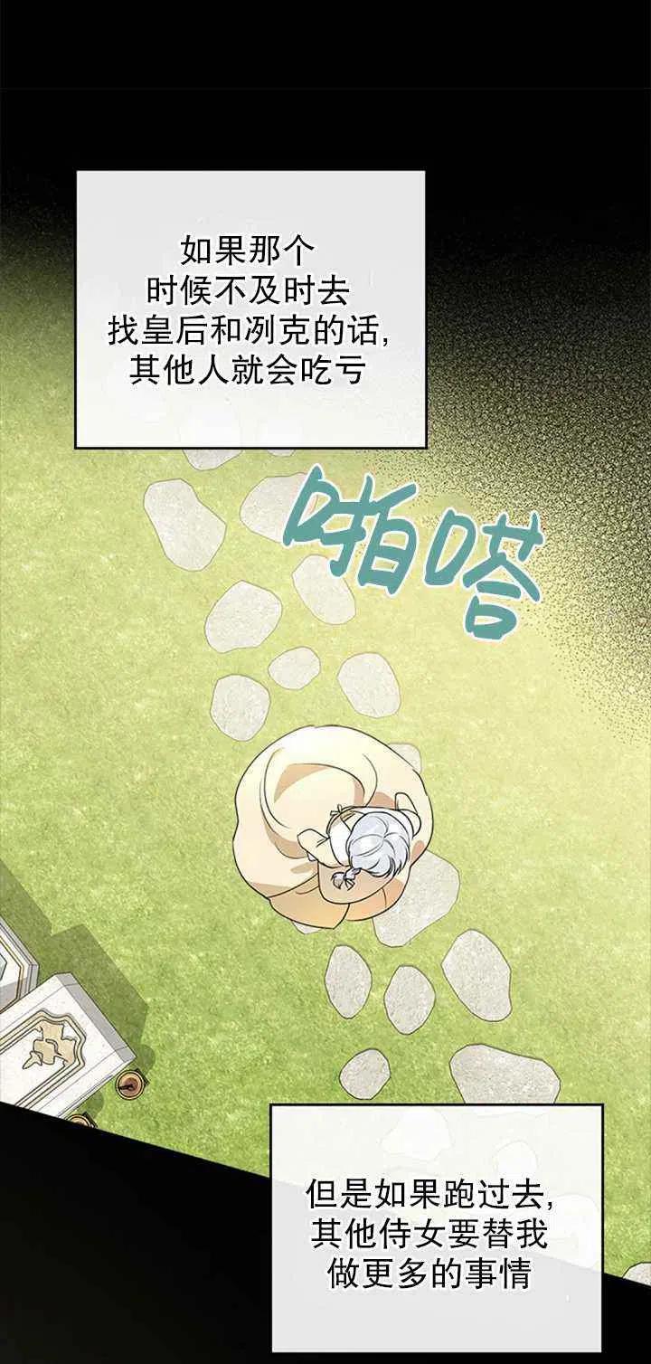 第24话49