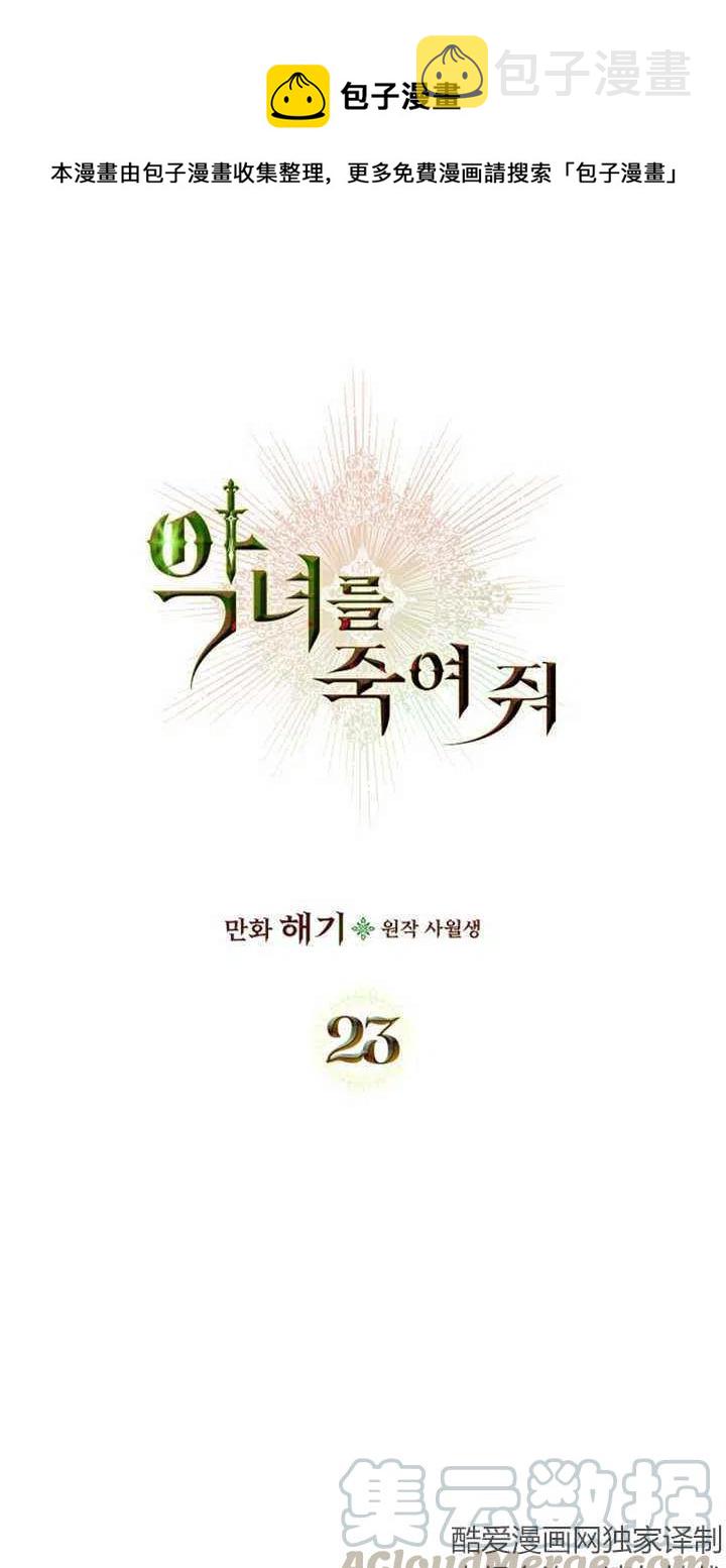 第23话0