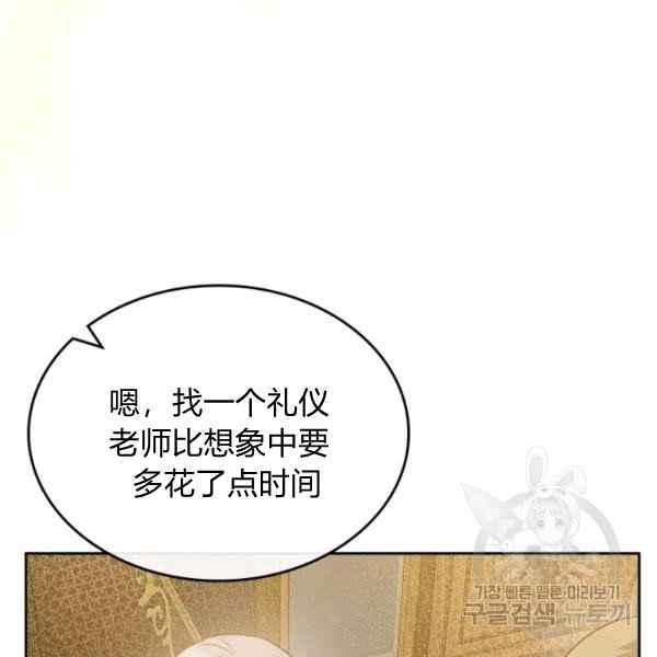第44话完结133