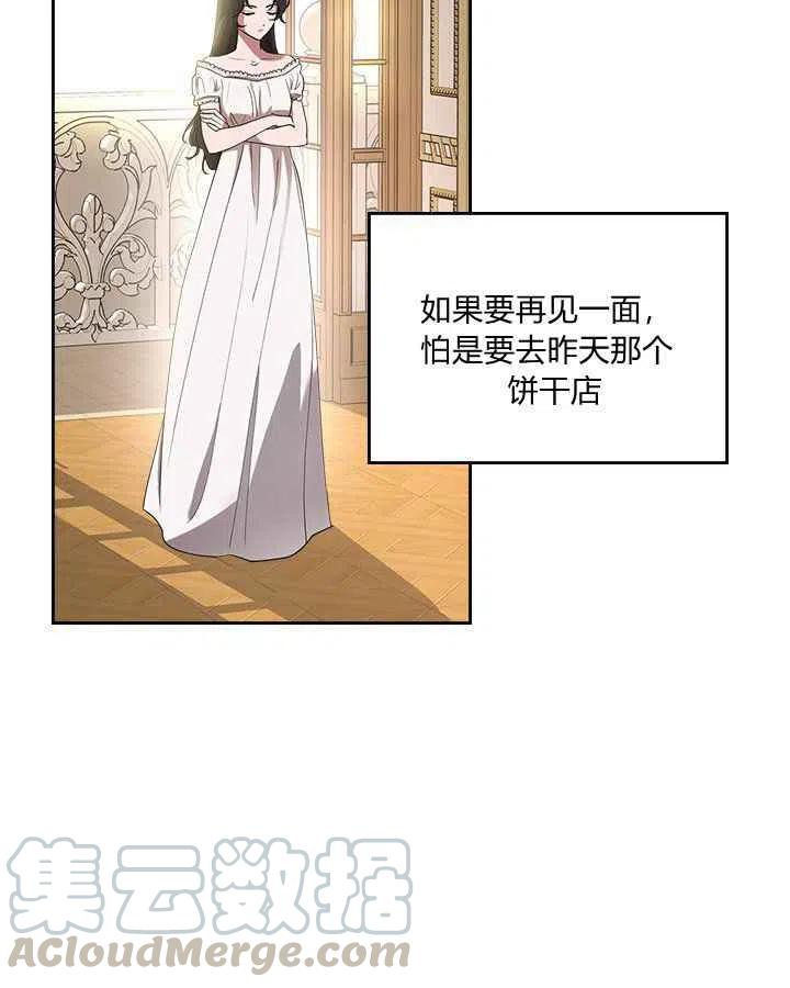第4话76