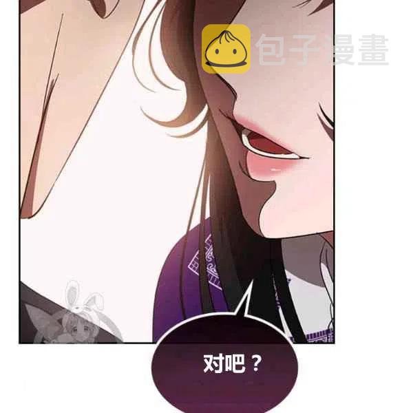 第13话69