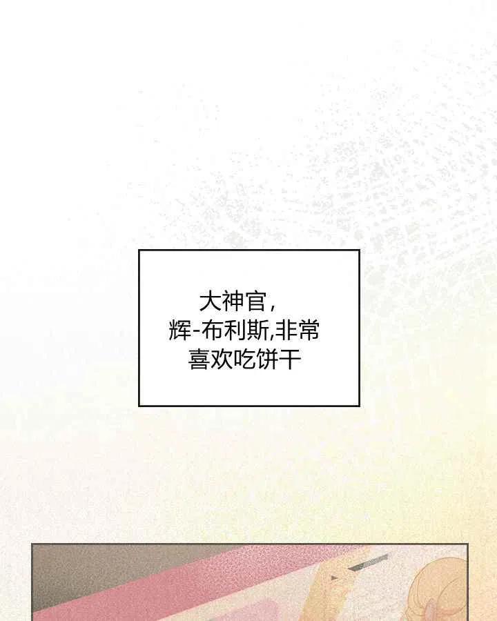 第4话62