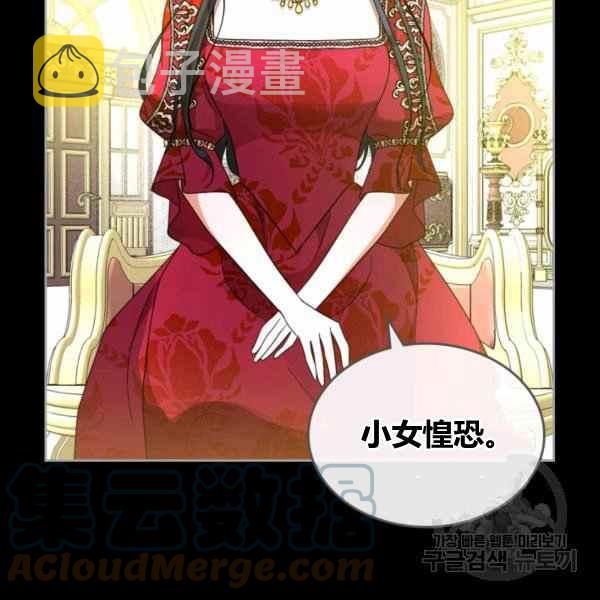 第41话112
